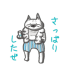 おっさん風味な猫野郎（個別スタンプ：16）