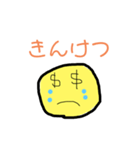 めだるん2（個別スタンプ：6）