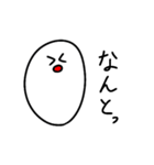たまごたちの日常。（個別スタンプ：4）