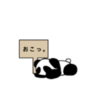 。ぱんだ。（個別スタンプ：7）