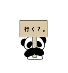 。ぱんだ。（個別スタンプ：10）