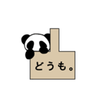 。ぱんだ。（個別スタンプ：12）