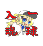 アズールレーン【レパルス＆ボーグ】（個別スタンプ：40）