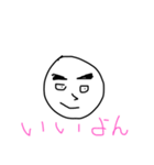 おもしろかわいい（個別スタンプ：2）