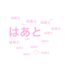 おもしろかわいい（個別スタンプ：11）