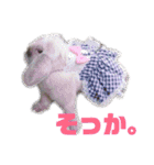フレンチロップの紫乃すたんぷ（個別スタンプ：6）