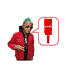 アゲ番長サックン（個別スタンプ：6）