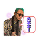 アゲ番長サックン（個別スタンプ：7）