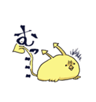 あくまぴよこ（個別スタンプ：1）
