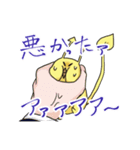 あくまぴよこ（個別スタンプ：3）