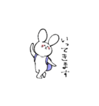 しろくてゆるいどうぶつたち（個別スタンプ：23）
