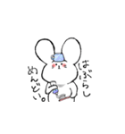 しろくてゆるいどうぶつたち（個別スタンプ：30）