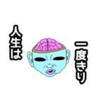 BRAIN AND ME（個別スタンプ：3）