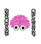 BRAIN AND ME（個別スタンプ：4）