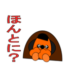 もぐもぐらくん（個別スタンプ：5）