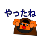 もぐもぐらくん（個別スタンプ：6）