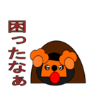 もぐもぐらくん（個別スタンプ：13）