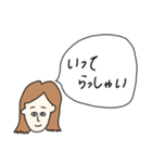 吹き出し女子スタンプ（個別スタンプ：4）