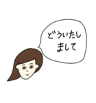 吹き出し女子スタンプ（個別スタンプ：6）