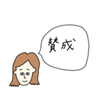 吹き出し女子スタンプ（個別スタンプ：16）