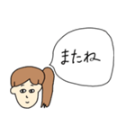 吹き出し女子スタンプ（個別スタンプ：17）