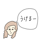 吹き出し女子スタンプ（個別スタンプ：19）