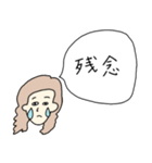 吹き出し女子スタンプ（個別スタンプ：23）