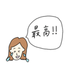 吹き出し女子スタンプ（個別スタンプ：28）