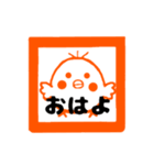 印鑑おしてみて（個別スタンプ：1）