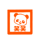 印鑑おしてみて（個別スタンプ：4）