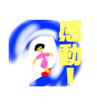 フレンドサーファー（個別スタンプ：2）