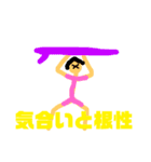 フレンドサーファー（個別スタンプ：6）