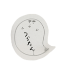イマドキのオバケ（個別スタンプ：3）