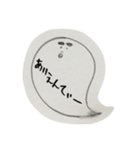 イマドキのオバケ（個別スタンプ：4）
