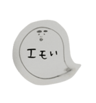 イマドキのオバケ（個別スタンプ：5）
