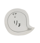 イマドキのオバケ（個別スタンプ：8）
