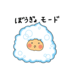 あわぼうず（個別スタンプ：3）