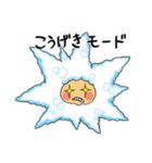 あわぼうず（個別スタンプ：4）