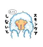 あわぼうず（個別スタンプ：8）