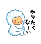 あわぼうず（個別スタンプ：9）