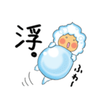 あわぼうず（個別スタンプ：12）