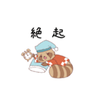 一橋祭公式マスコットキャラクター ぽん吉（個別スタンプ：1）
