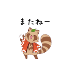 一橋祭公式マスコットキャラクター ぽん吉（個別スタンプ：19）