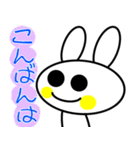 うさぎのシンプルすぎスタンプ（個別スタンプ：3）