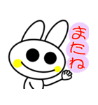 うさぎのシンプルすぎスタンプ（個別スタンプ：5）