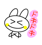 うさぎのシンプルすぎスタンプ（個別スタンプ：6）