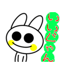 うさぎのシンプルすぎスタンプ（個別スタンプ：7）