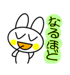 うさぎのシンプルすぎスタンプ（個別スタンプ：8）