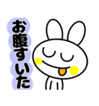 うさぎのシンプルすぎスタンプ（個別スタンプ：10）