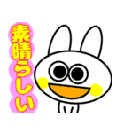 うさぎのシンプルすぎスタンプ（個別スタンプ：11）